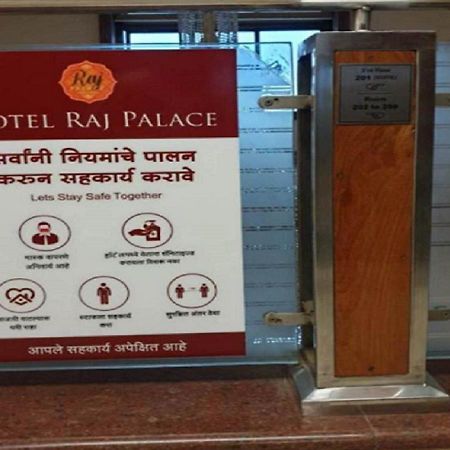 Hotel Raj Palace Ahmednagar Extérieur photo