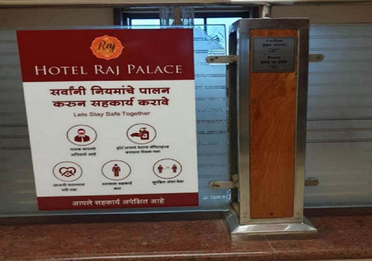 Hotel Raj Palace Ahmednagar Extérieur photo