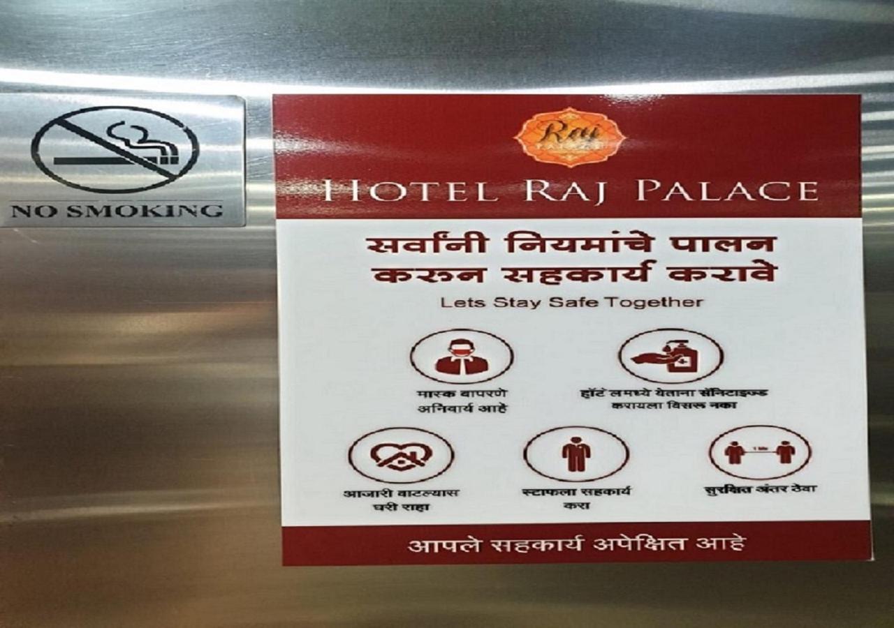 Hotel Raj Palace Ahmednagar Extérieur photo