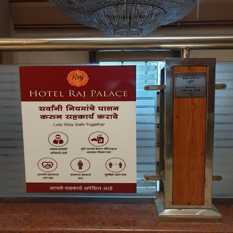 Hotel Raj Palace Ahmednagar Extérieur photo