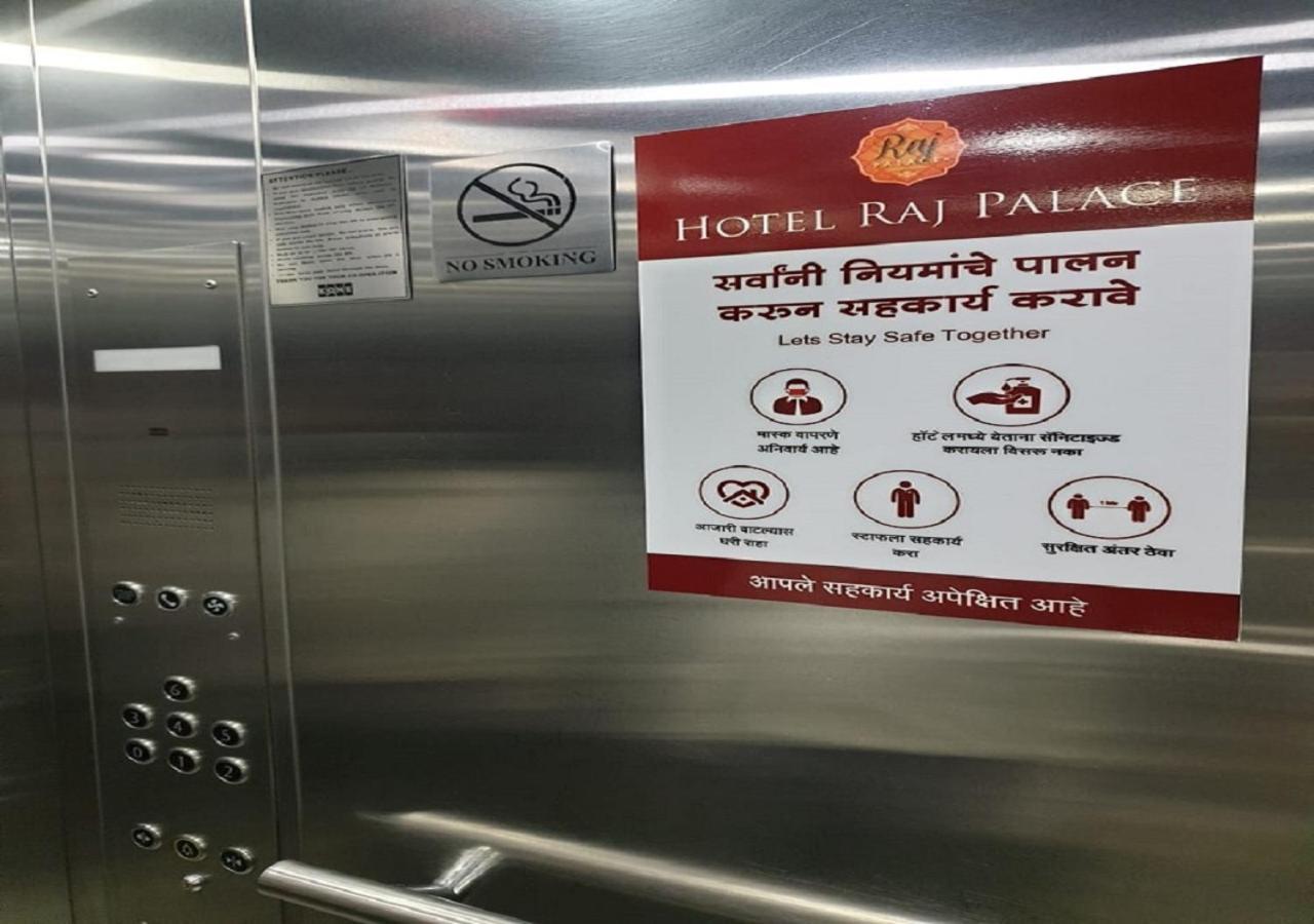 Hotel Raj Palace Ahmednagar Extérieur photo